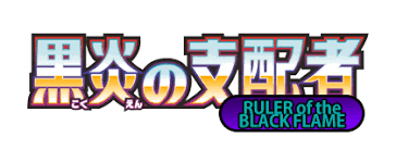 Ruler of the Black Flame