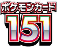 151 Japan 